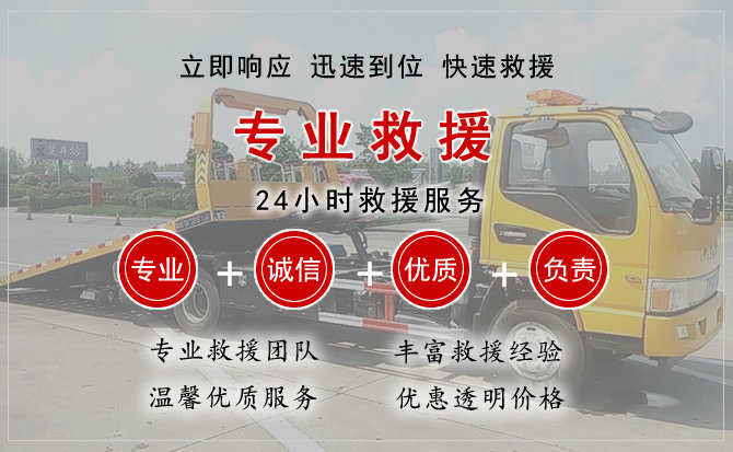 城西区汽车送柴油