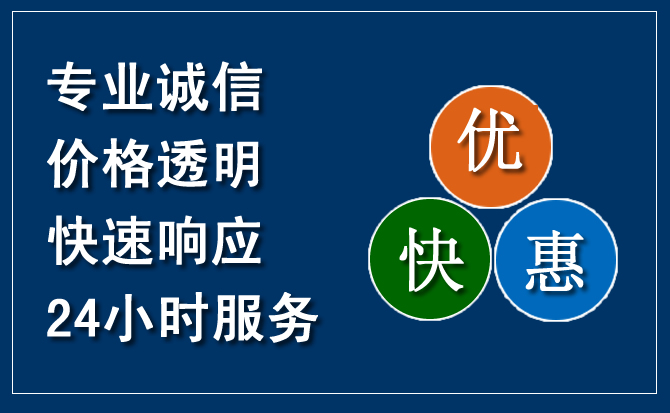 城西区汽车救援送柴油